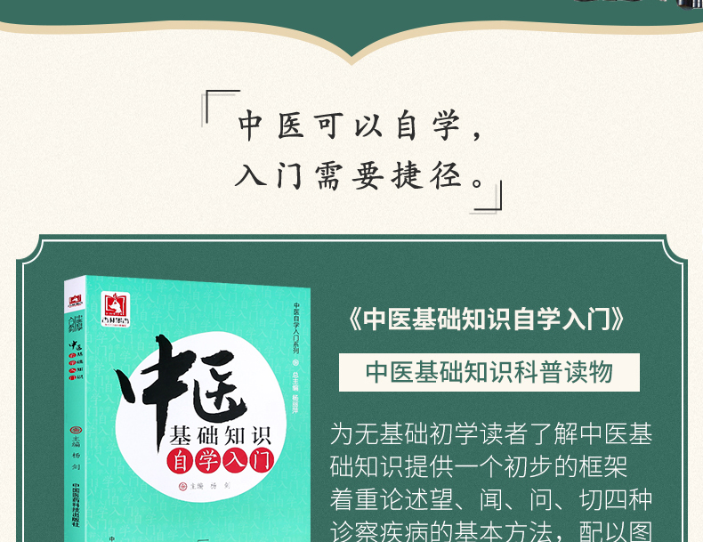 舌診圖譜3冊手診面診舌診書中醫基礎理論書籍零基礎學醫學舌診養生