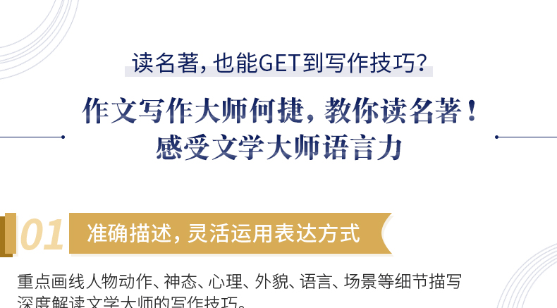 【开学名著】森林报春 正版原著编撰小学生新课标必读课外书二三四年级老师推荐经典书目名著书籍 8-10-12岁儿童 奇遇经典