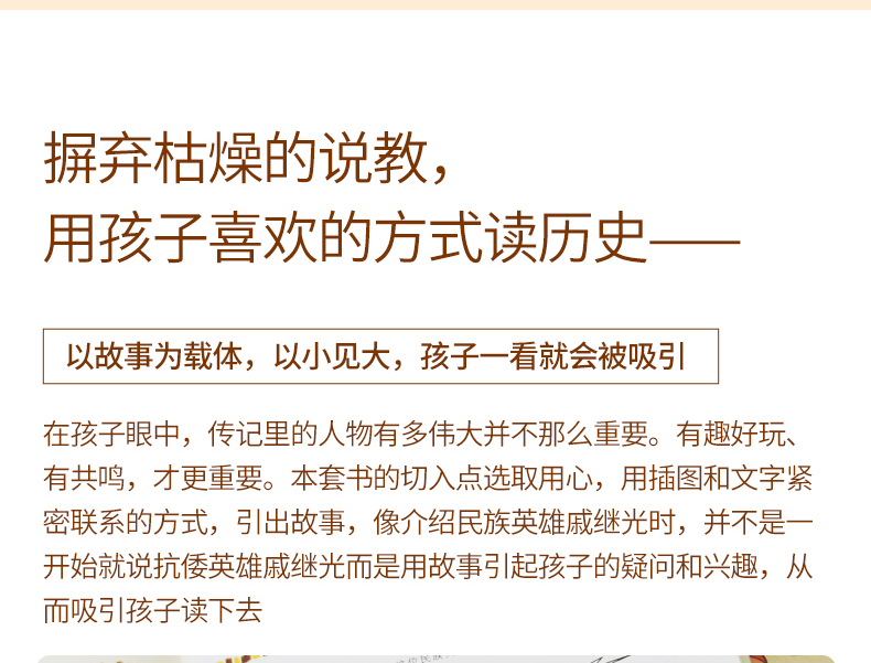  现货影响世界的他们 手绘名人故事全套4册二三四五六年级小学生课外阅读书籍6-7-8-10-12-15周岁老师推荐儿童文学少儿读