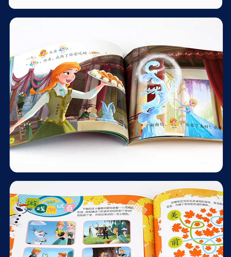 【12册】迪士尼我会自己读第1-2级 宝宝学前识字书 儿童分级阅读 幼儿认字卡片2-3-4-5-6岁早教启蒙 幼儿园识字教材睡前故