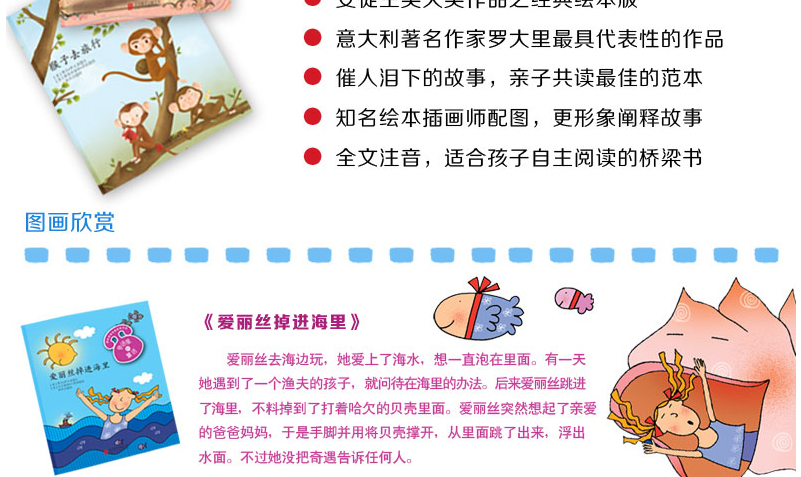童立方 正版 电话里的童话 国际大奖小说(升级版)全套8册 国际安徒生童话大奖得主 意大利50年3-6-8-9岁 经典桥梁书 小学生书目
