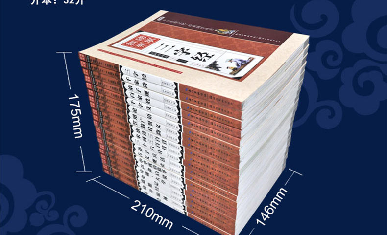 预售 20册小学国学经典书籍全套彩图注音版笠翁对韵声律启蒙正版书三字经千字文弟子规儿童版唐诗三百首大全一二年