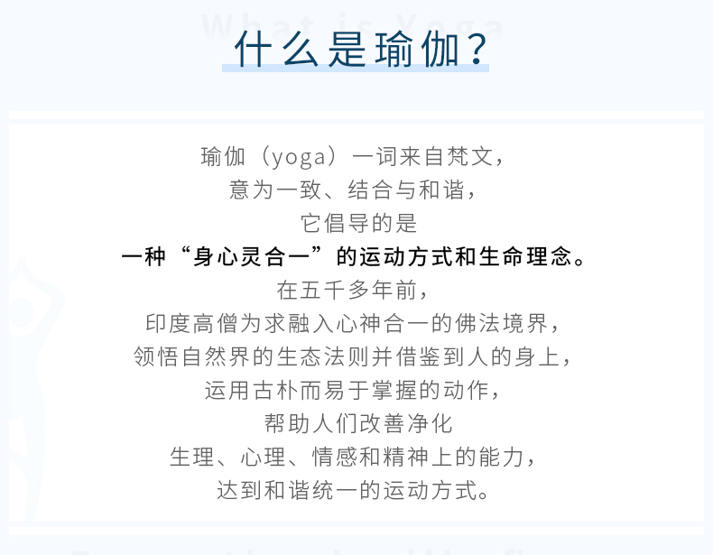  【附视频教程】魔法塑形 瑜伽书籍教程大全 图解初级入门 女性初学者零基础正版