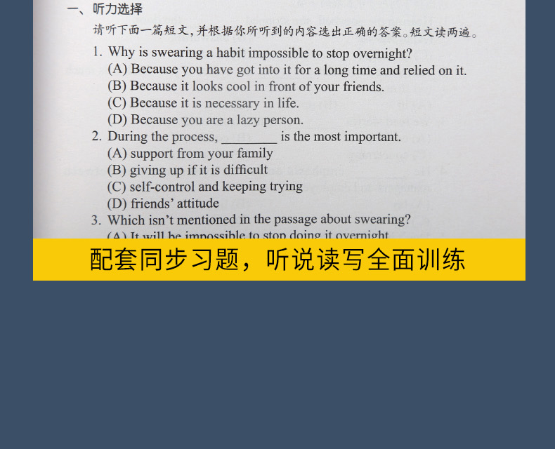  【4册】赖世雄中级美语上下册+同步练习册 赠助学手册（附音频）赖世雄美语从头学中级美语 赖世雄经典教材英语学习书籍