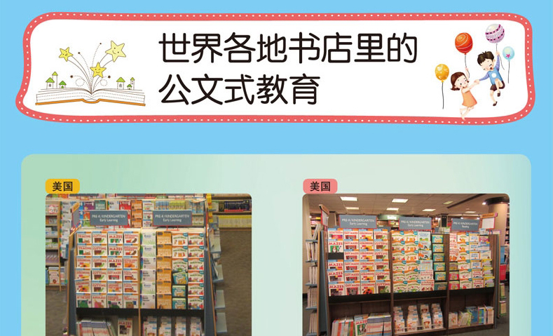  kumon公文式教育 2岁以上 打造天才大脑的益智手工剪一剪 食物篇 大开本 亲子游戏书儿童创意手工书 日本益智游戏手工练