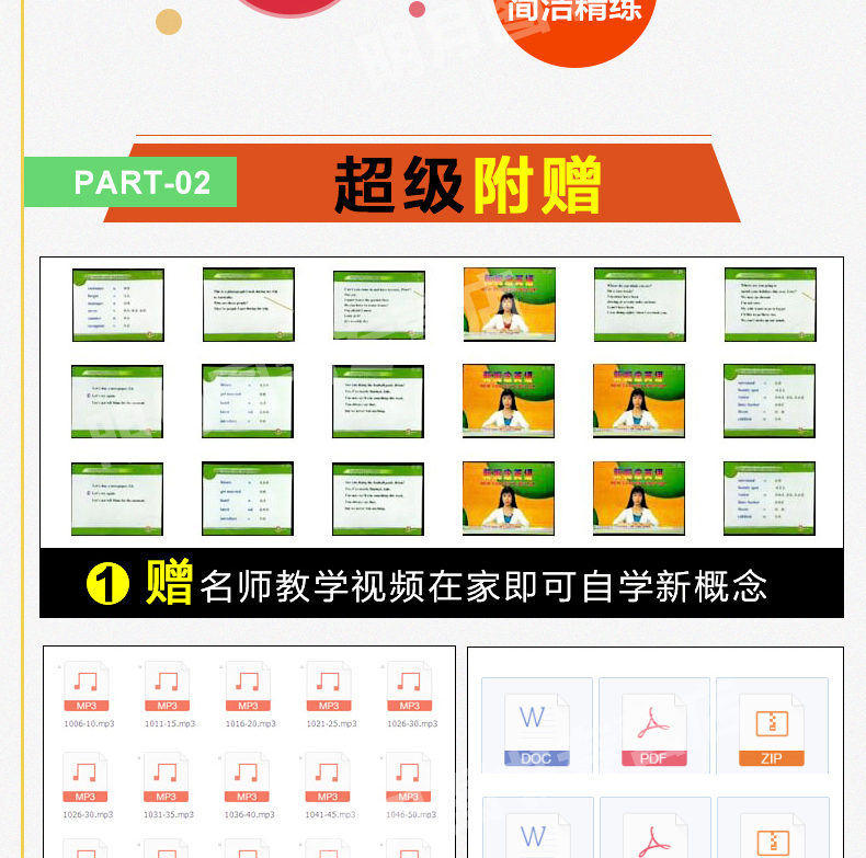 新概念英语3+4教材全套(共8本)新概念英语第三册第四册练习册练习详解自学导读学生用书高中大学英语教程课堂学习教材自