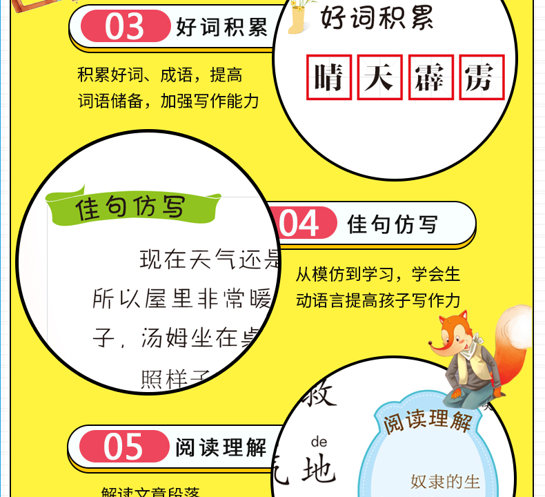 【3件13元】汤姆叔叔的小屋 注音版 2020年寒假小学生推荐阅读书目一二三年级必读课外书籍带拼音老师推荐名著儿童书籍