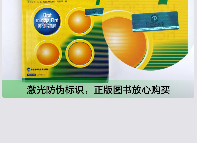 现货 朗文外研社新概念英语全套1-4册+词汇大全+语法手册 新概念英语1+2+3+4成人入门自学教程教材书新概念英语第一二三