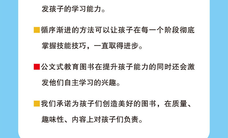  kumon公文式教育 2岁以上 打造天才大脑的益智手工剪一剪 食物篇 大开本 亲子游戏书儿童创意手工书 日本益智游戏手工练