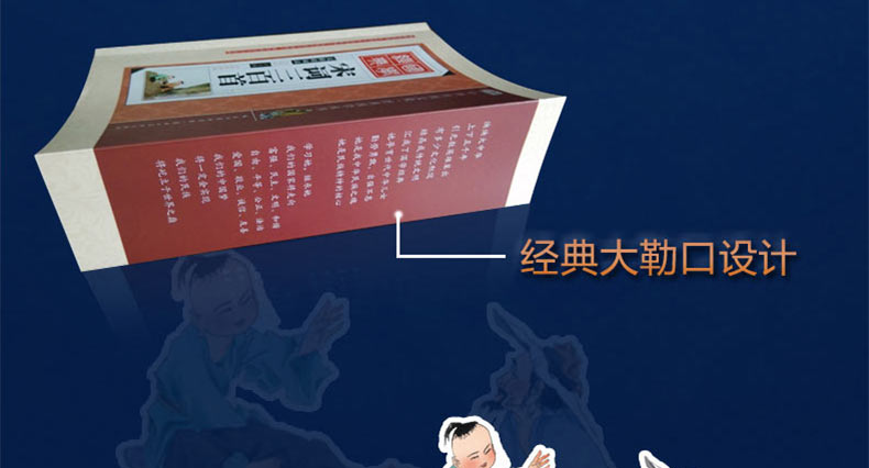 预售 20册小学国学经典书籍全套彩图注音版笠翁对韵声律启蒙正版书三字经千字文弟子规儿童版唐诗三百首大全一二年