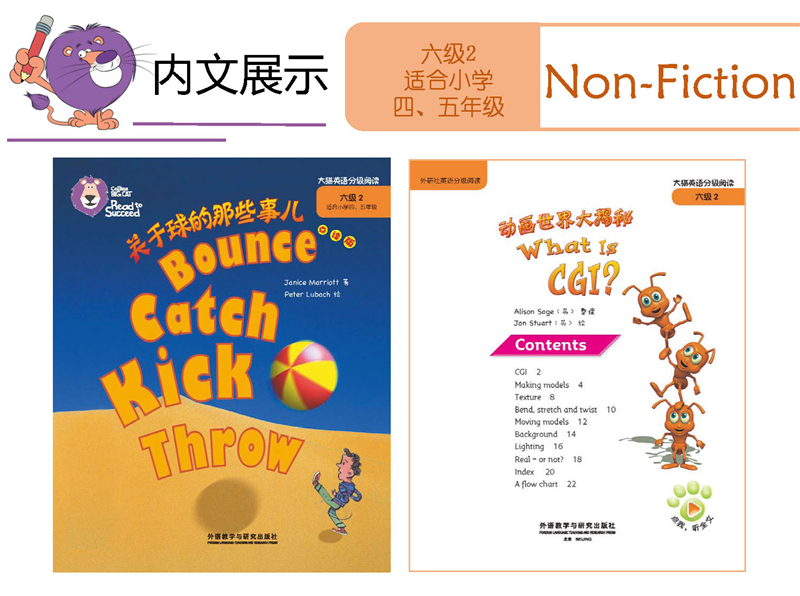  大猫英语分级阅读六级2(适合小学四、五年级9-12岁)(点读版)儿童英语读物小学生英语阅读书籍少儿英文绘本故事英语启蒙入