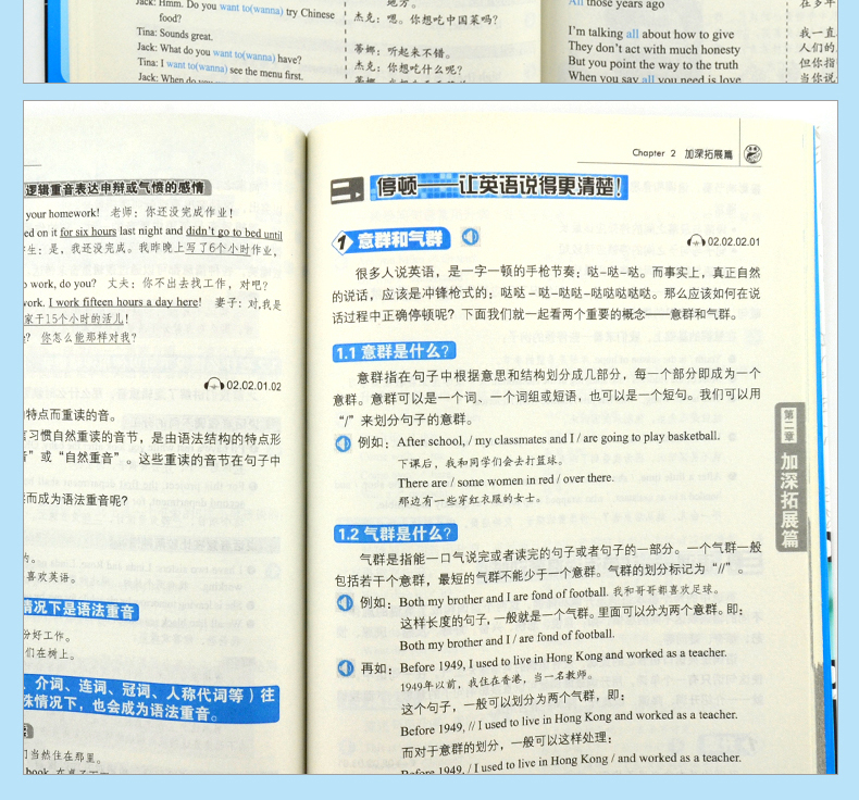 外教 视频 必学的英语发音入门书人人学音标零基础英语音标教材英语书 英语音标教材初中高中英语音标入门国JY