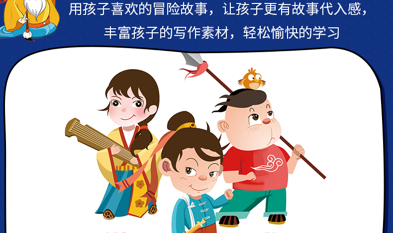 【3-6年级 老师推荐】作文笑传 第一季全套4册 何捷老师的作文书 小学生三年级课外阅读书籍必读书目 4-5小学作文大全读物 四五六