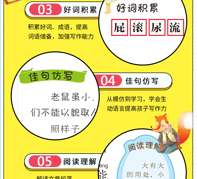 【3件13元】伊索寓言 彩绘注音版 2020年寒假小学生推荐阅读书目一二三年级必读课外书籍带拼音老师推荐名著儿童书籍5-6-8岁