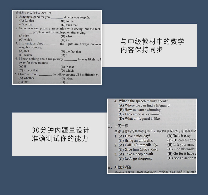  【4册】赖世雄中级美语上下册+同步练习册 赠助学手册（附音频）赖世雄美语从头学中级美语 赖世雄经典教材英语学习书籍