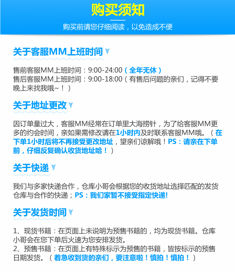 【3件13元】吹牛大王历险记 注音版 2020年寒假小学生推荐阅读书目一二三年级必读课外书籍带拼音老师推荐名著儿童书籍