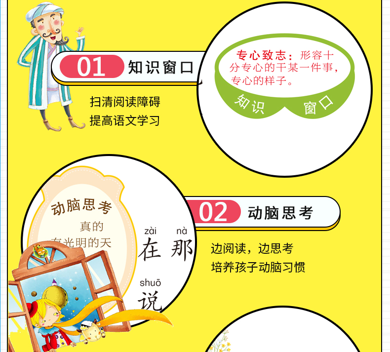 【3件13元】汤姆叔叔的小屋 注音版 2020年寒假小学生推荐阅读书目一二三年级必读课外书籍带拼音老师推荐名著儿童书籍