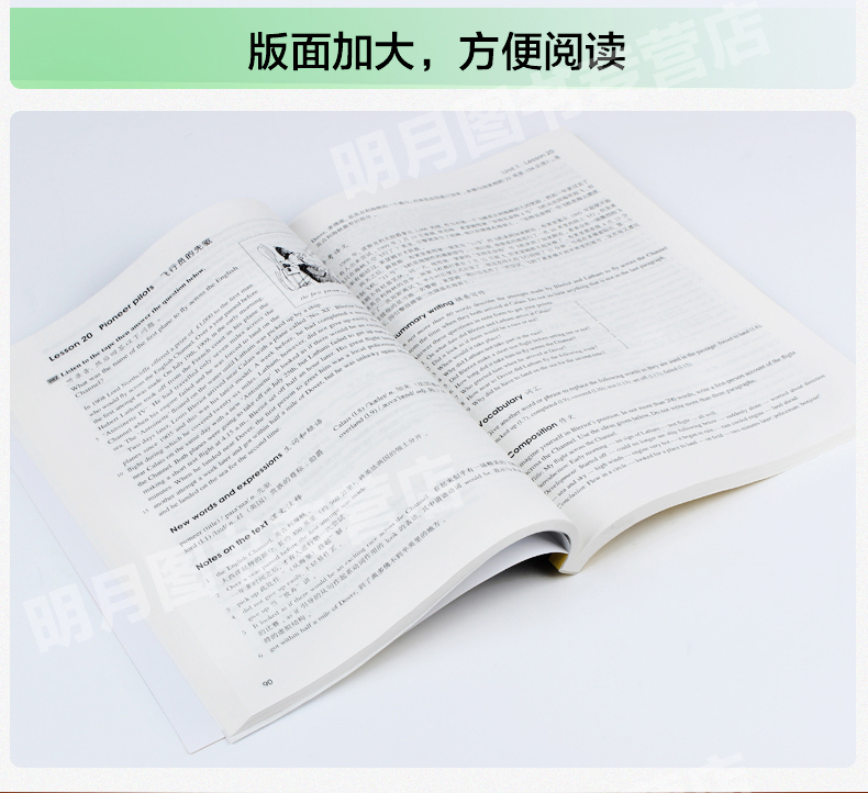 新概念英语3+4教材全套(共8本)新概念英语第三册第四册练习册练习详解自学导读学生用书高中大学英语教程课堂学习教材自