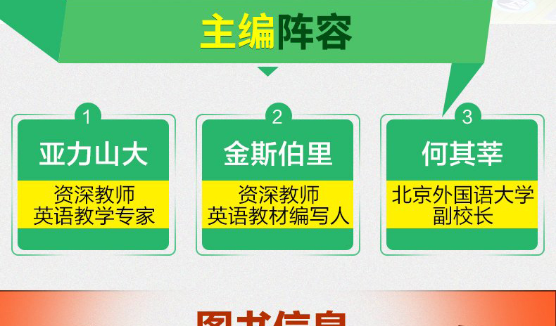 现货 朗文外研社新概念英语全套1-4册+词汇大全+语法手册 新概念英语1+2+3+4成人入门自学教程教材书新概念英语第一二三