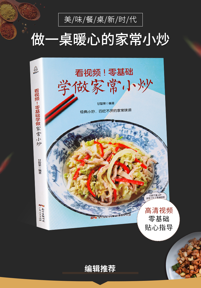 孕期食谱家常菜做法(孕期食谱家常菜做法大全)-第2张图片-鲸幼网