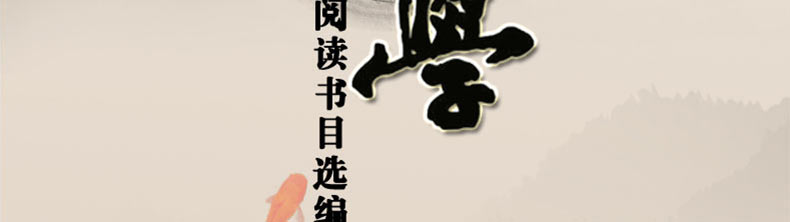 预售 20册小学国学经典书籍全套彩图注音版笠翁对韵声律启蒙正版书三字经千字文弟子规儿童版唐诗三百首大全一二年
