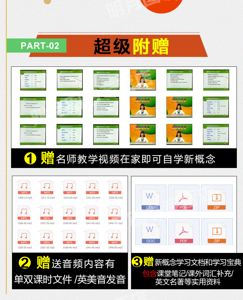 新概念英语3+4教材全套(共8本)新概念英语第三册第四册练习册练习详解自学导读学生用书高中大学英语教程课堂学习教材自