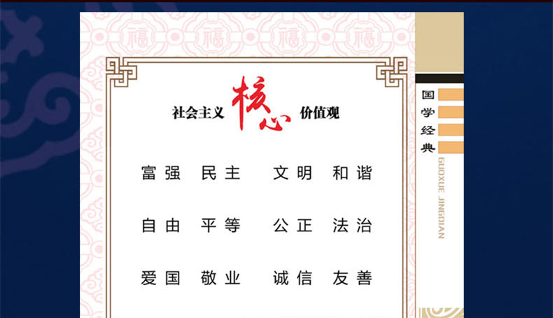 预售 20册小学国学经典书籍全套彩图注音版笠翁对韵声律启蒙正版书三字经千字文弟子规儿童版唐诗三百首大全一二年