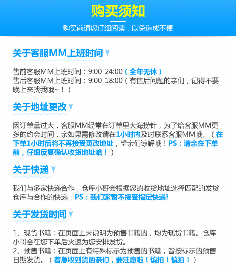 新概念英语3+4教材全套(共8本)新概念英语第三册第四册练习册练习详解自学导读学生用书高中大学英语教程课堂学习教材自