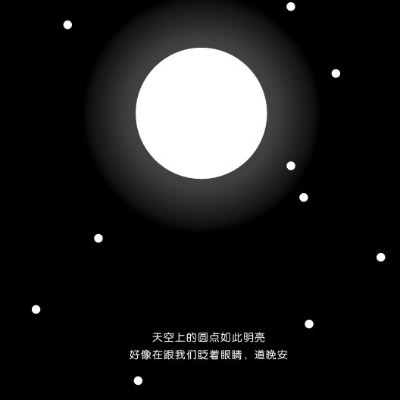 正版精装 圆点 0-3-6岁儿童绘本图书 麦克米伦世纪 美国图书馆协会童书大奖 开拓想象力 带孩子领会抽象世界魅力的图画故事书
