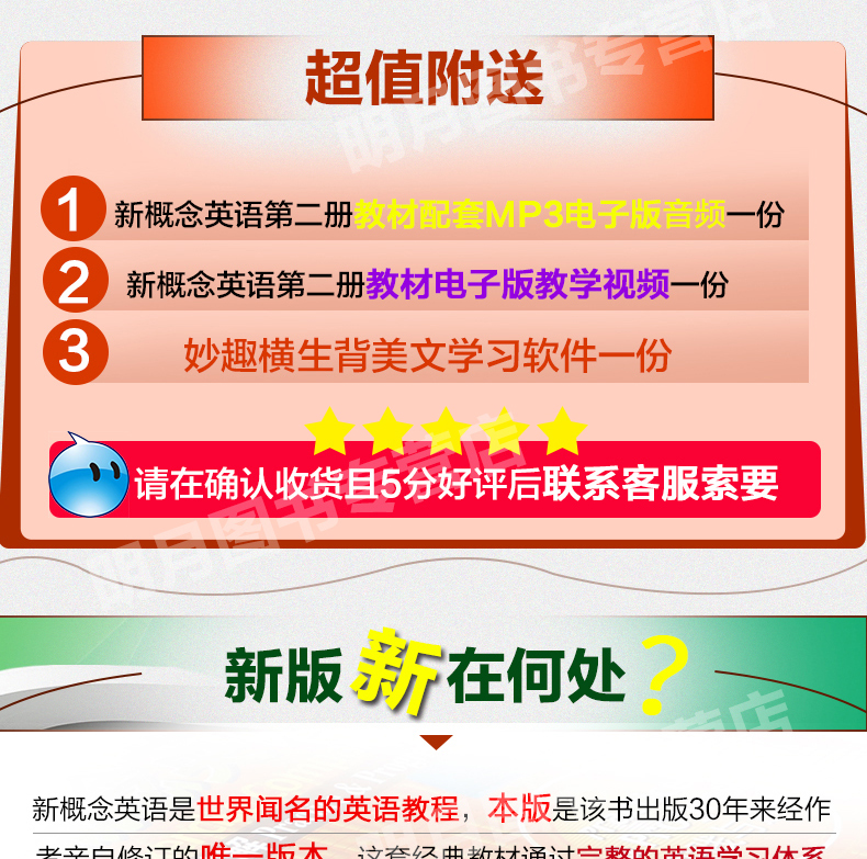 新概念英语3+4教材全套(共8本)新概念英语第三册第四册练习册练习详解自学导读学生用书高中大学英语教程课堂学习教材自