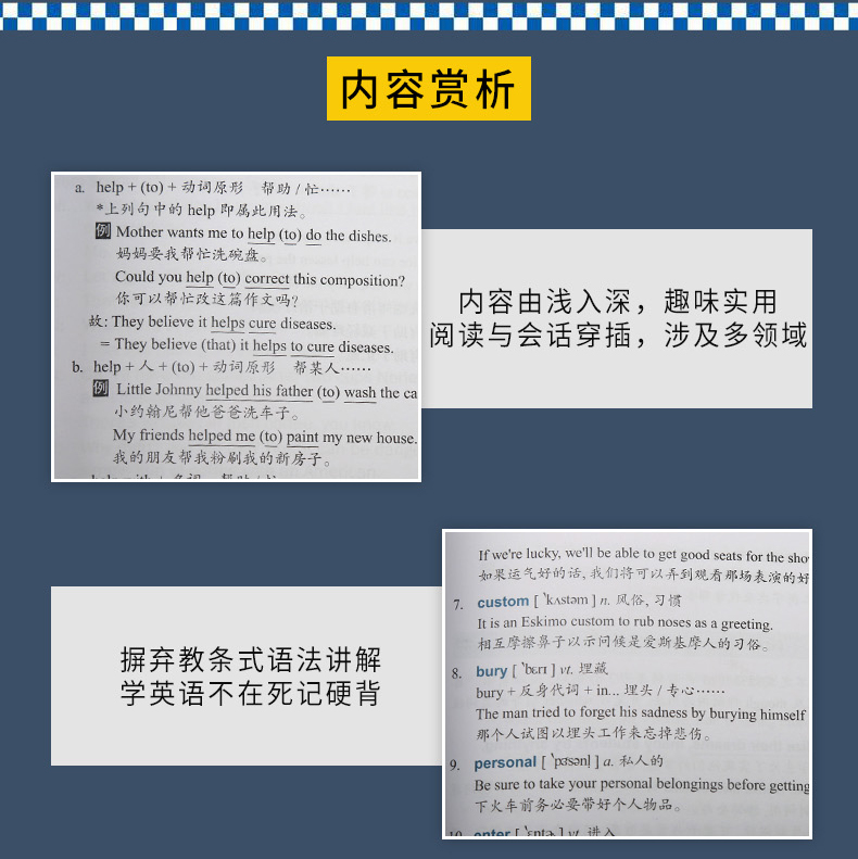  【4册】赖世雄中级美语上下册+同步练习册 赠助学手册（附音频）赖世雄美语从头学中级美语 赖世雄经典教材英语学习书籍