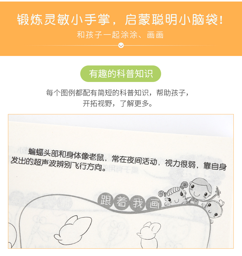 儿童简笔画5000例 小学生简笔画大全3-6-12岁幼儿图美术幼师教材书教程宝宝涂色本画画本启蒙益智入门简笔画手绘本自学零基础书籍