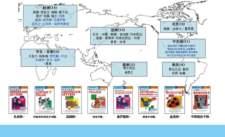  kumon公文式教育 2岁以上 打造天才大脑的益智手工剪一剪 食物篇 大开本 亲子游戏书儿童创意手工书 日本益智游戏手工练