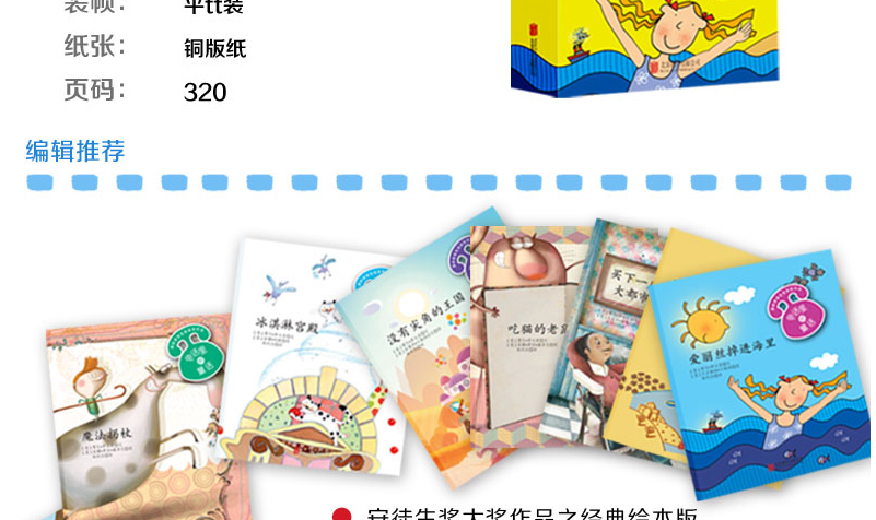 童立方 正版 电话里的童话 国际大奖小说(升级版)全套8册 国际安徒生童话大奖得主 意大利50年3-6-8-9岁 经典桥梁书 小学生书目