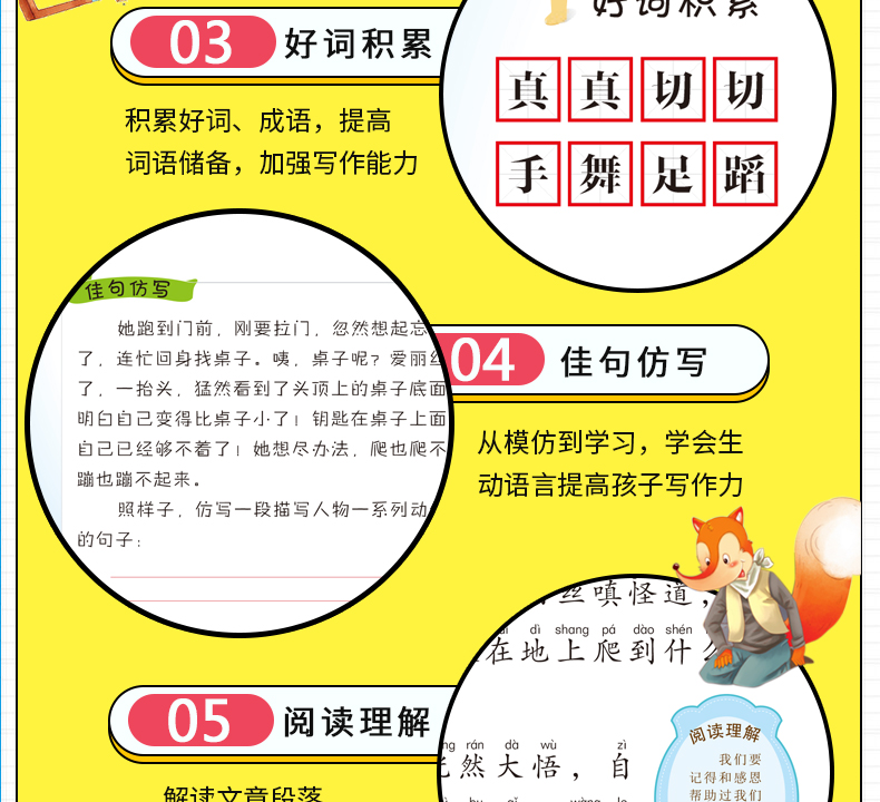 【3件13元】爱丽丝漫游奇境记 彩绘注音版 2020年寒假小学生推荐阅读书目一二三年级必读课外书籍带拼音老师推荐儿童