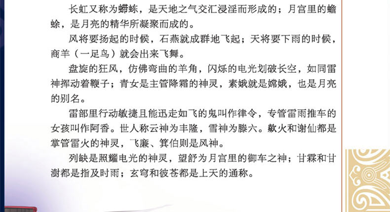 预售 20册小学国学经典书籍全套彩图注音版笠翁对韵声律启蒙正版书三字经千字文弟子规儿童版唐诗三百首大全一二年