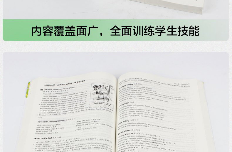 现货 朗文外研社新概念英语全套1-4册+词汇大全+语法手册 新概念英语1+2+3+4成人入门自学教程教材书新概念英语第一二三