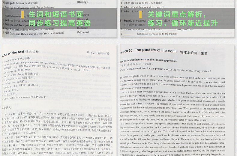 现货 朗文外研社新概念英语全套1-4册+词汇大全+语法手册 新概念英语1+2+3+4成人入门自学教程教材书新概念英语第一二三