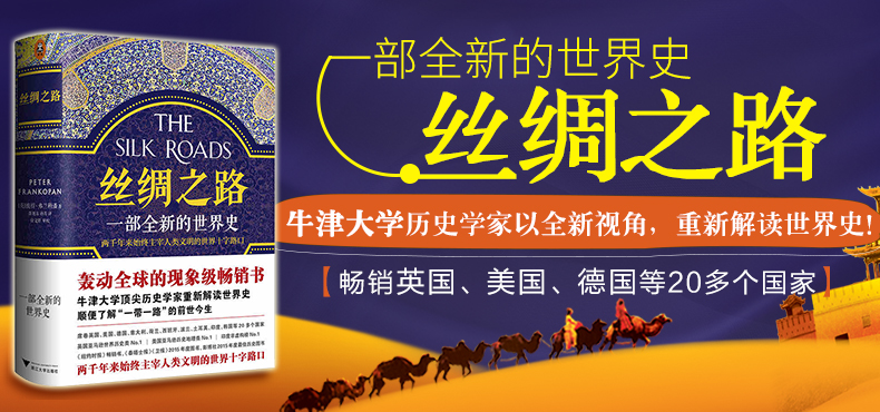 正版包邮 中国大历史:秦汉史 吕思勉著 马东峰编 吕思勉毕生功力所在 四大断代史之一 研究秦汉史的基本参考书之一