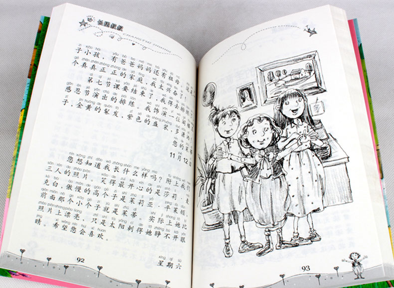  正版 青少年版注音版长腿叔叔 简韦伯斯特 小学生版名著 原著 6-7-8-9-10岁儿童读物 二三四年级中小学生 经典名著书课外