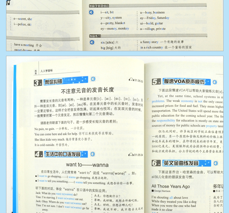 外教 视频 必学的英语发音入门书人人学音标零基础英语音标教材英语书 英语音标教材初中高中英语音标入门国JY
