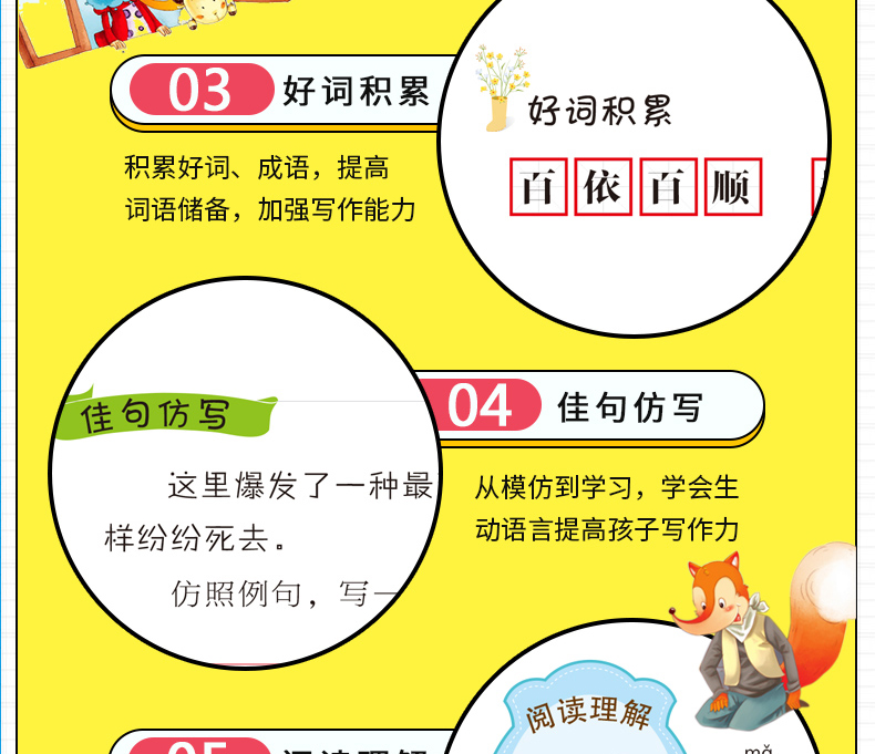 【3件13元】秘密花园正版书小学生 彩绘注音版 2020年寒假小学生推荐阅读书目一二三年级必读课外书籍带拼音老师推荐名著
