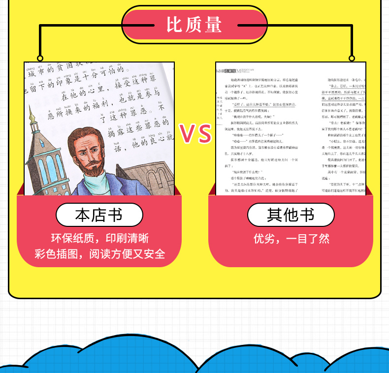 【3件13元】秘密花园正版书小学生 彩绘注音版 2020年寒假小学生推荐阅读书目一二三年级必读课外书籍带拼音老师推荐名著