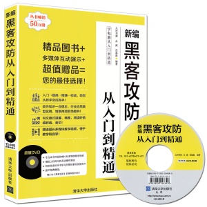 白帽和网络安全的区别 - 白帽和网络安全的区别是什么 白帽和网络安全的区别 - 白帽和网络安全的区别是什么（白帽子在网络安全中的作用） 行业资讯