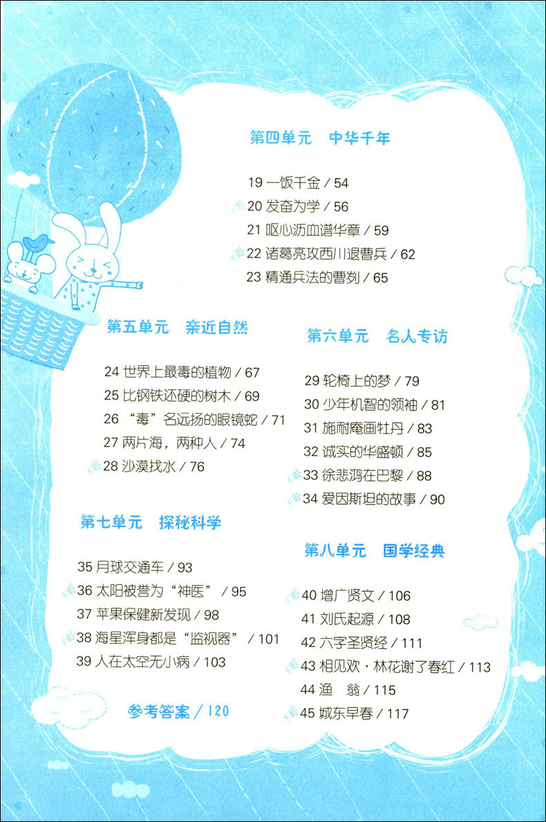 思维导图伴你学 高中地理历史政治生物化学物理英语数学语文 共9册 高考辅导书教学辅导资料视频学习