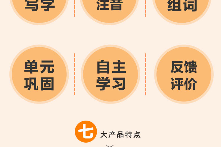 新编同步默写训练五年级上册一学期语文5年级语文课外读物同步训练生字注音默写能手部编人教版阅读理解
