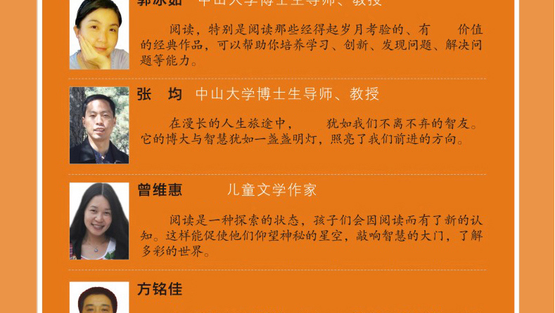 365夜故事 海星阅读注音彩绘本 3-6-9-12岁小学语文新课标应读丛书 班主任推荐书目