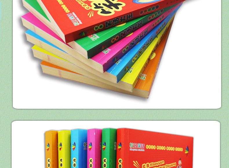 校园笑话大王全6册6-12岁儿童文学智力开发一二三年级课外书 中小学生课外阅读幽默笑话故事大王