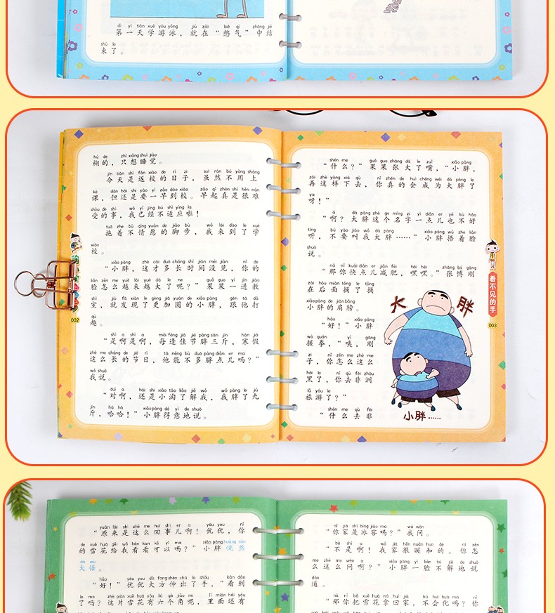 陶小淘上学日记 小学生课外阅读书籍三四五六年级课外书 儿童文学故事书6-12周岁课外阅读书籍读物 陶小淘日记 第一辑