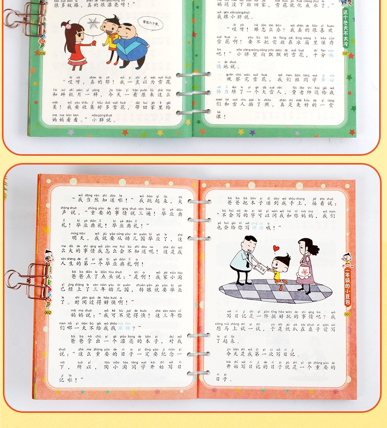 陶小淘上学日记 小学生课外阅读书籍三四五六年级课外书 儿童文学故事书6-12周岁课外阅读书籍读物 陶小淘日记 第一辑